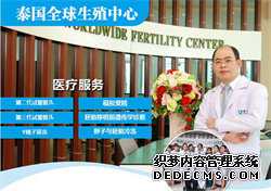 用供卵北京代孕步骤,怎么找职业代生北京代孕价格表,【孕育基地，再次改变命